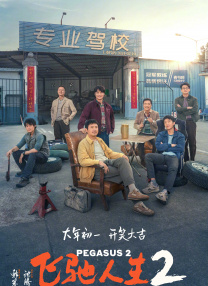 玖玖影音